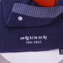 애월치과의원 이미지