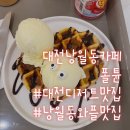 폴튠 이미지