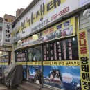 본가생태 이미지