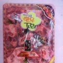 성삼한우