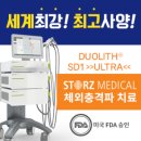 메디칼마취과신경외과