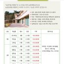 사동민박 이미지