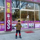 빨간코끼리헤어 네이버블로그