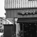 동탄본정형외과재활의학과의원 이미지