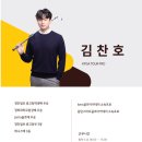 프렌즈 아카데미 이천송정점 이미지