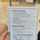 난임극복 임신성공을 위한 준비해야 할 모든 것 | 임신 준비 기록 #4 │ 첫 인공수정 시술 과정부터 임신 결과까지