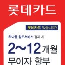 하나웰서비스