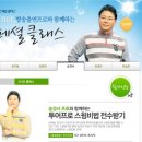 제이골프 네이버블로그