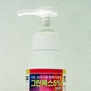 그린약품 이미지