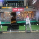 요술램프 이미지