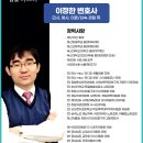 법무법인규로