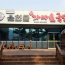 4공단입구 이미지