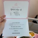 CJ프레시웨이 을지병원 의정부점 | 의정부을지대병원 제왕절개 5박6일 출산후기(산모식,면회시간,1인실,2인실,다인실,병원비)