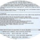 재화공인중개사사무소 이미지