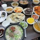 청호카센타 | Family trip