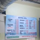 옥골샘생선구이 | 울산 옥교동 " 어르신들 많이 찾는 찌깨다시 장난아닌 동천횟집 추천