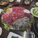거동생고기 네이버블로그