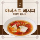 마녀 - 안양시 만안구 만안로 231 | 마녀