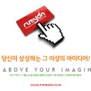 웅진광고기획 이미지