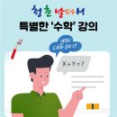 청춘날다M학원