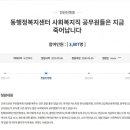 인헌동-43 이미지