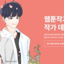 풀스토리학원