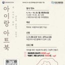 서구어린이도서관 대전경제뉴스
