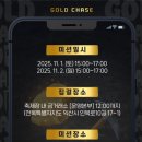 보물찾기 이미지