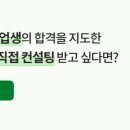 대전지족고등학교 이미지