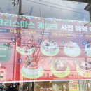 뺑드메르 이미지
