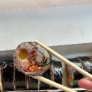 김밥마을치킨통닭 이미지
