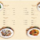 대굳쯔