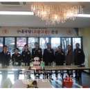 소방서구내