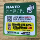 칠공김밥 | 대구 용산동김밥 꼬마깁밥 떡볶이 포장(해피꼬마깁밥 본점)