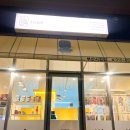 견식도락 부산시청점 이미지