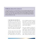 남구로지사