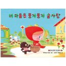 베로니카이펙트