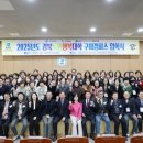 2025년 경북도민행복대학 이미지