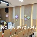 잠일초교병설유치원 이미지