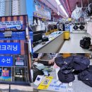 두정옷수선 이미지