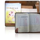 수리야 놀자 이미지