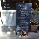 소녀방앗간 마로니에점 이미지