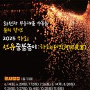 선유푸드 네이버블로그