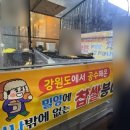 한돈참숯꼬기밀양점