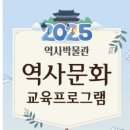 원주시역사박물관 이미지