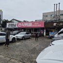 큰소망한식부페 | 대구 대명동 큰형님 한식뷔페 내돈내산 후기