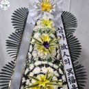 애향장례식장