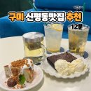 야은로-12 이미지