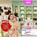 스킨 스토어 이미지