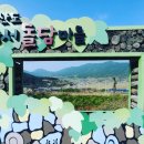 행복마을 로또복권 이미지